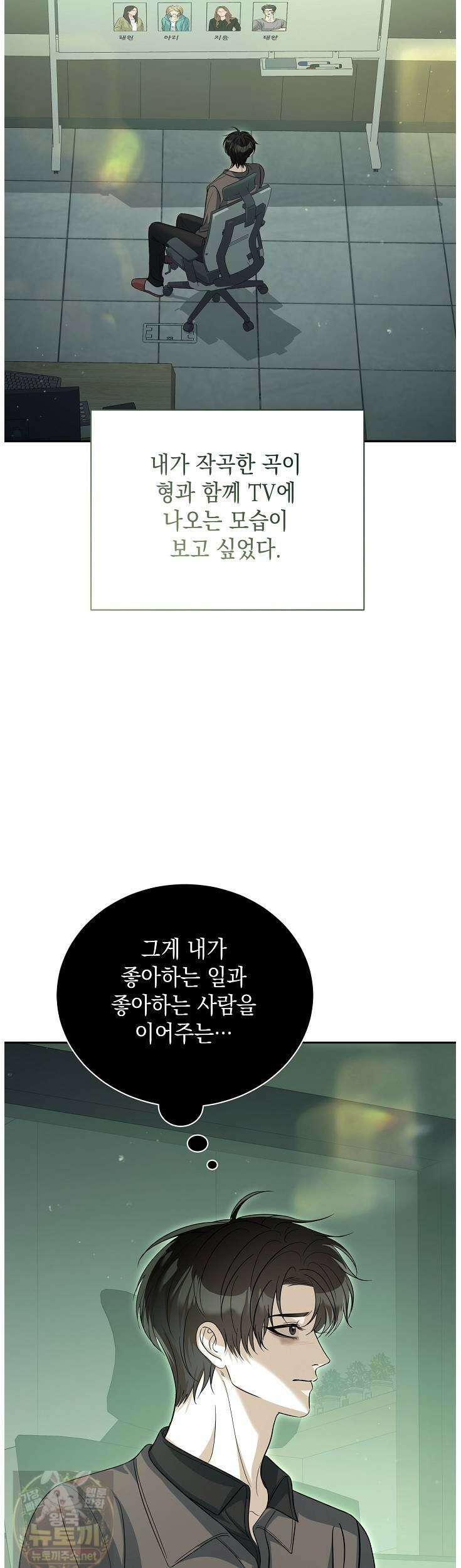 프렛리스 원더!! 39화 10