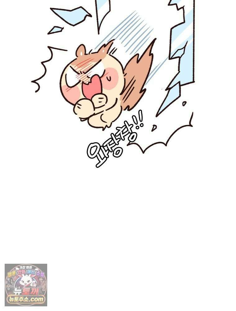 본업이 아이돌 덕후 3화 뽀블 8