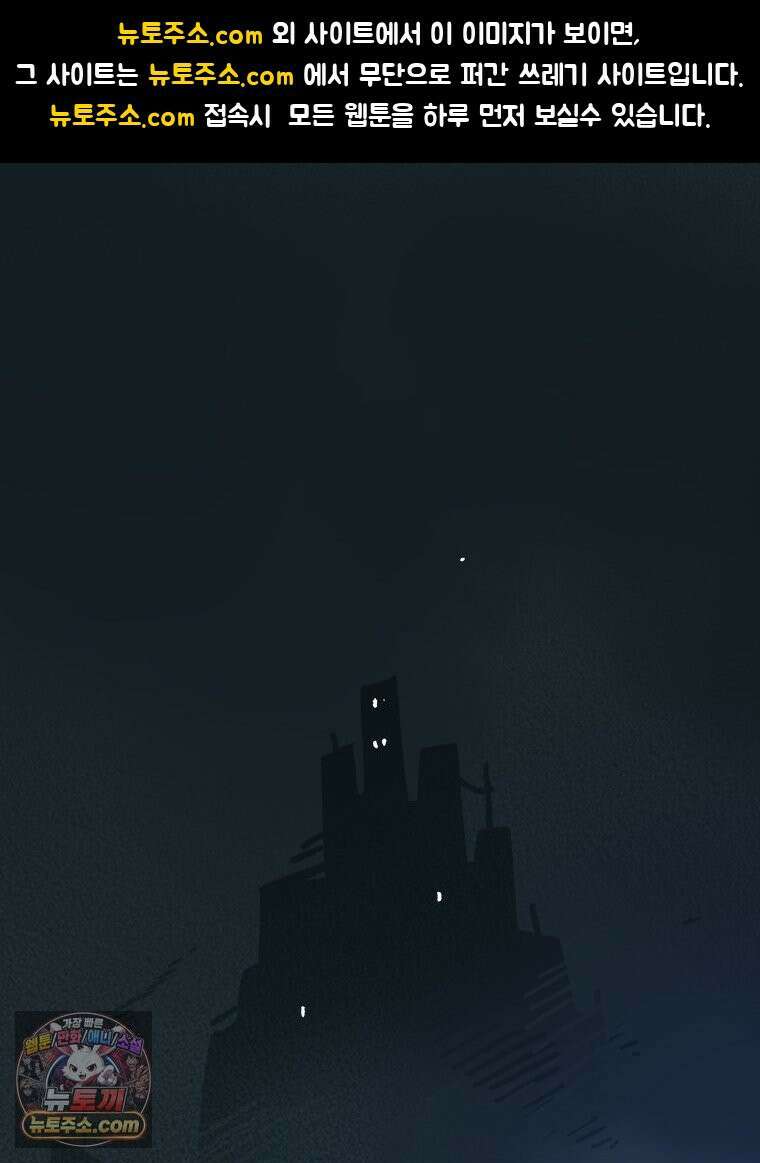 본업이 아이돌 덕후 12화 MV 티저 1