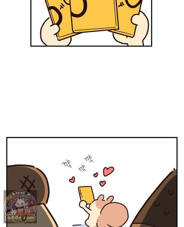 본업이 아이돌 덕후 22화 엥엥이 소개 2