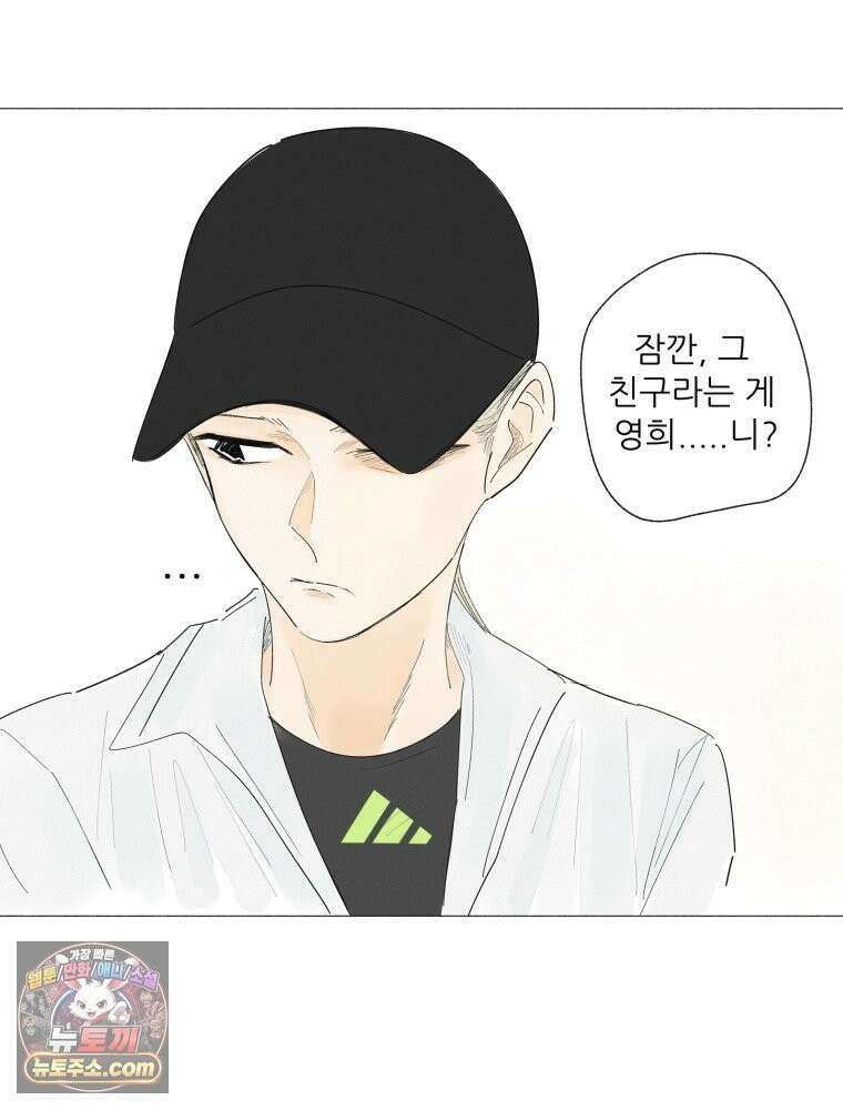 생각해볼게 ＃10． 아빠의 부탁 10