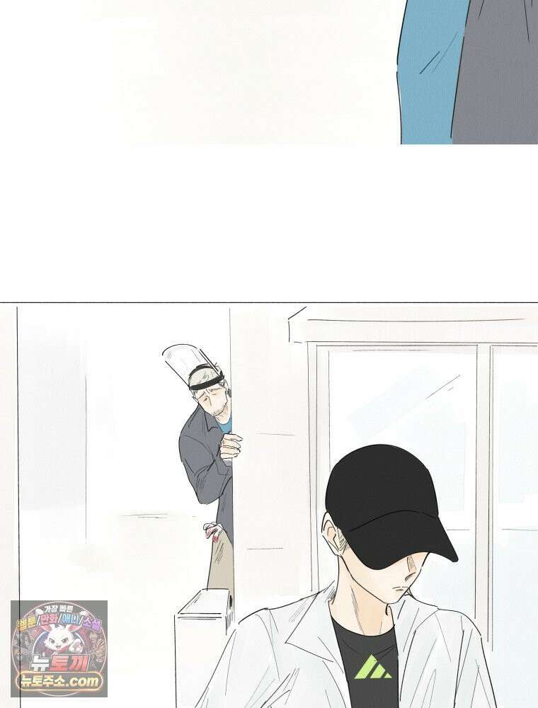 생각해볼게 ＃10． 아빠의 부탁 25