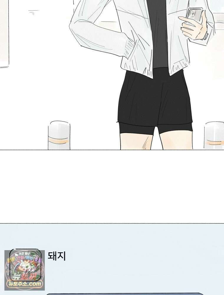 생각해볼게 ＃10． 아빠의 부탁 26