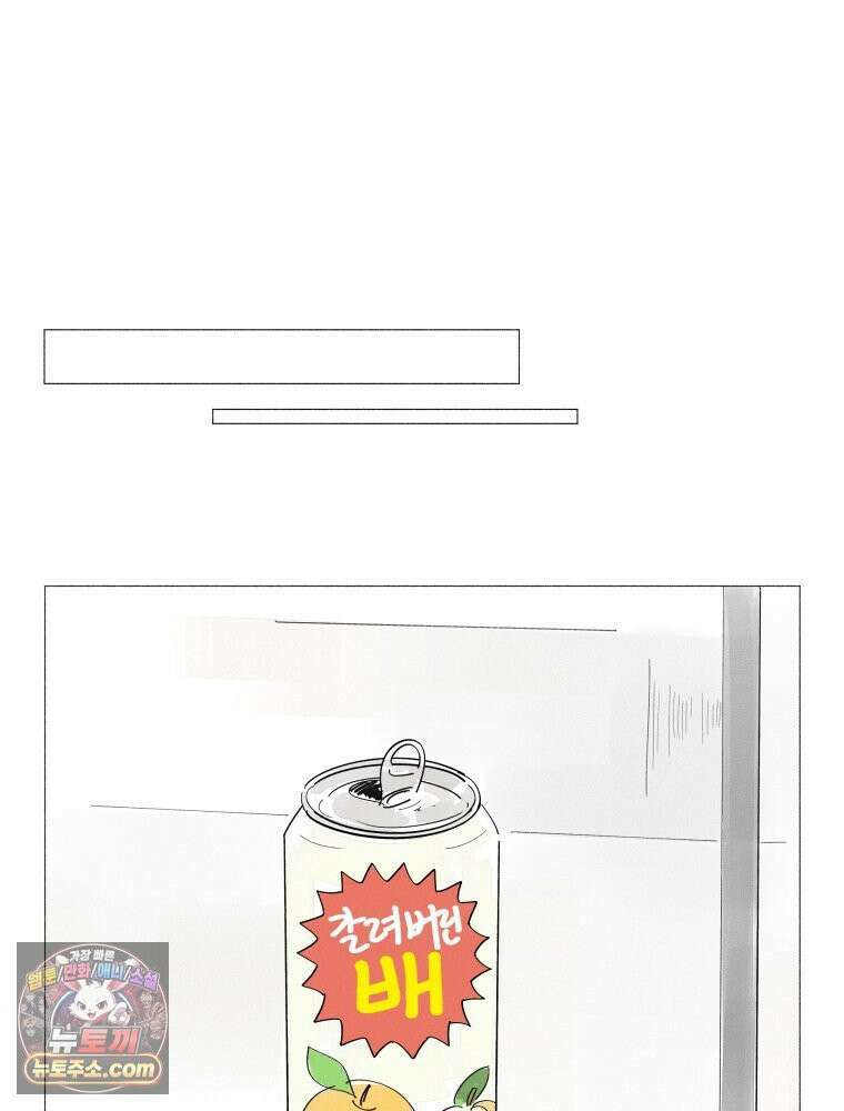 생각해볼게 ＃10． 아빠의 부탁 30