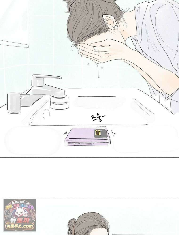 생각해볼게 ＃10． 아빠의 부탁 49