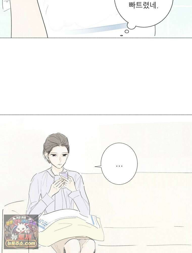 생각해볼게 ＃10． 아빠의 부탁 55