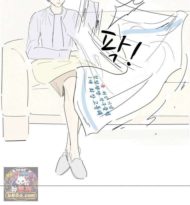 생각해볼게 ＃10． 아빠의 부탁 66