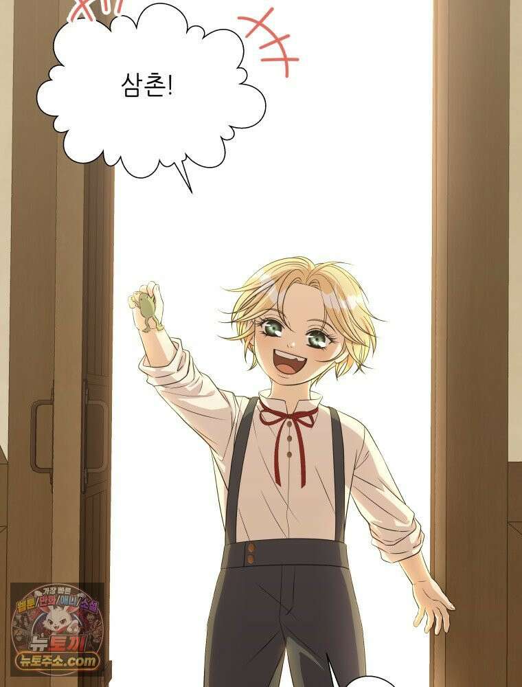 늑대 대공의 반려인간 51화 2