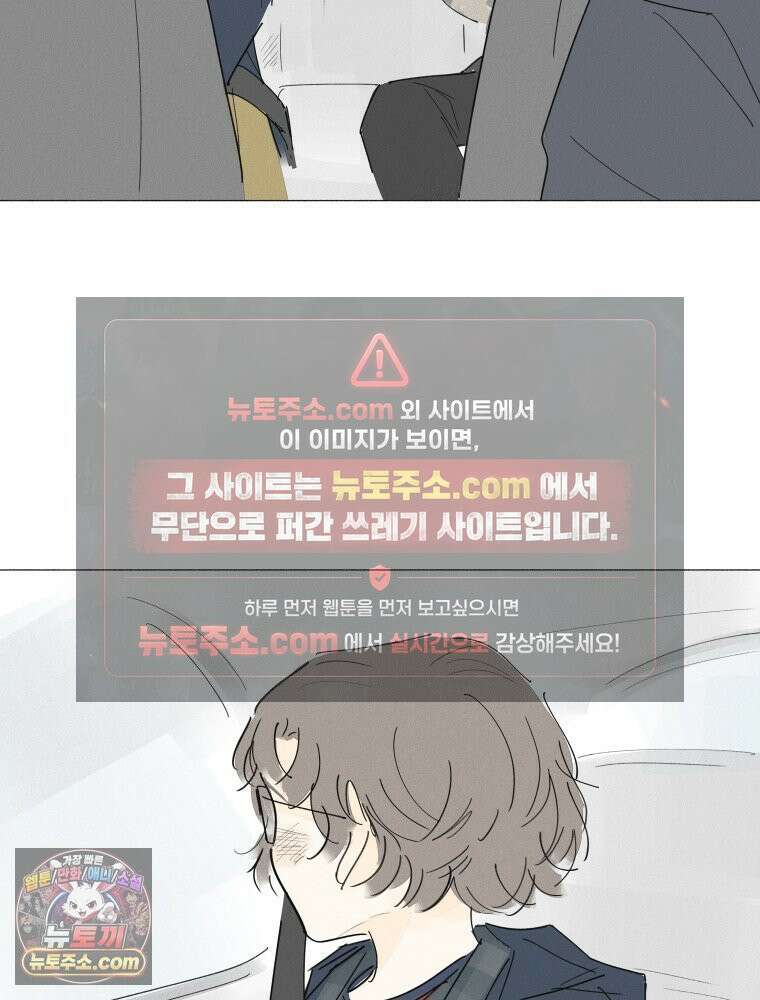 생각해볼게 ＃26． 남의 편 27