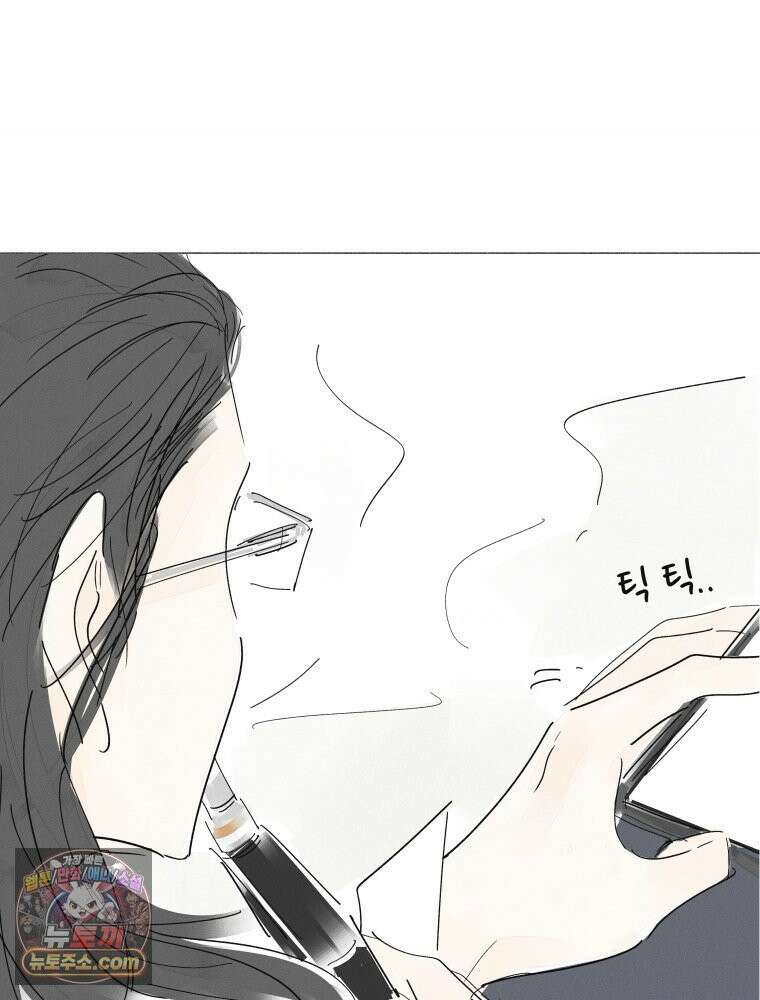 생각해볼게 ＃26． 남의 편 59