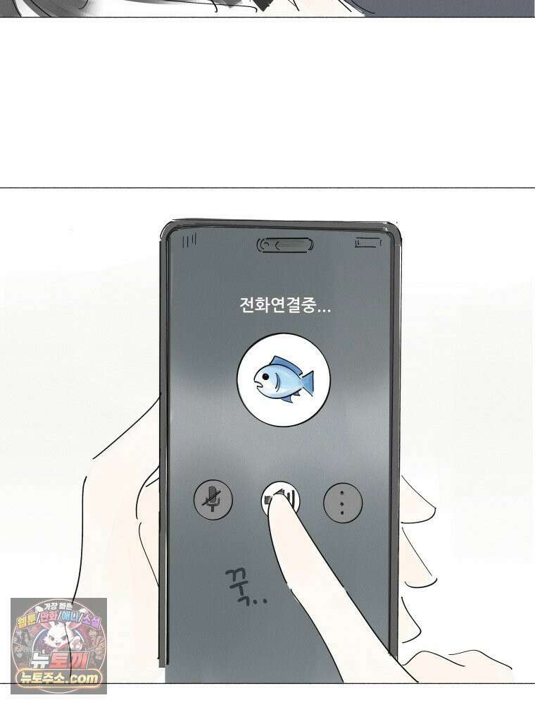 생각해볼게 ＃26． 남의 편 60