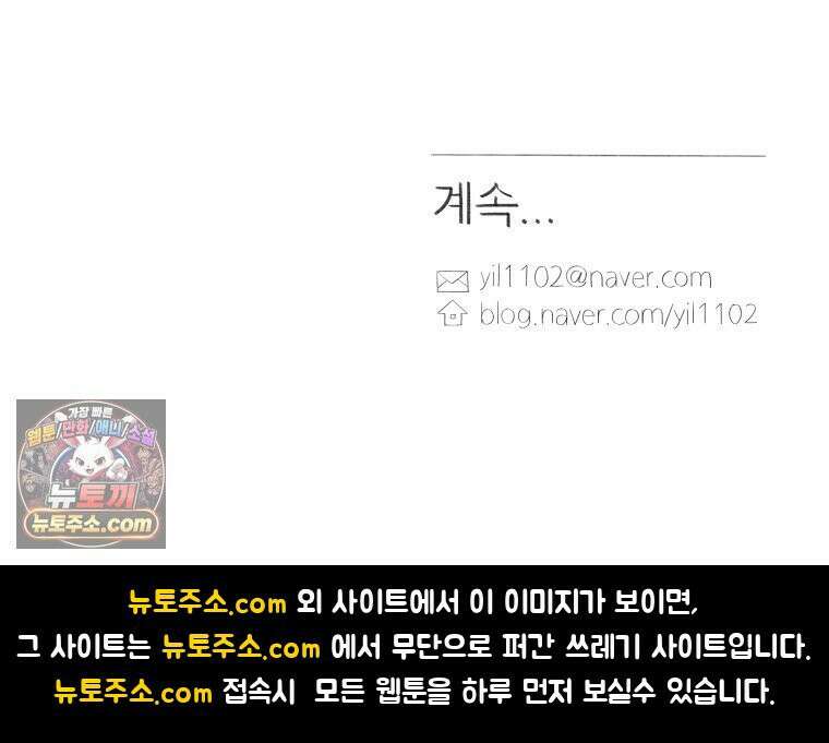 생각해볼게 ＃26． 남의 편 65