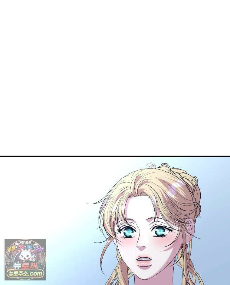 늑대 대공의 반려인간 59화 3