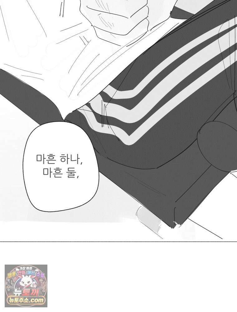 생각해볼게 ＃36． 훈육의 이론과 실제 2
