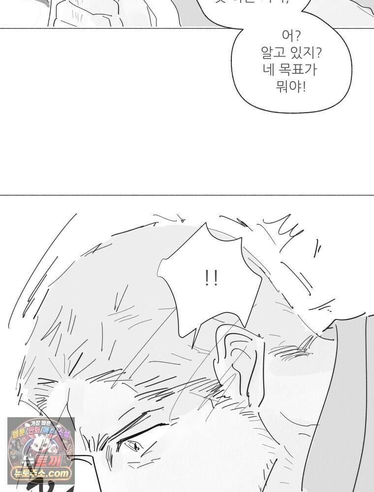 생각해볼게 ＃36． 훈육의 이론과 실제 5