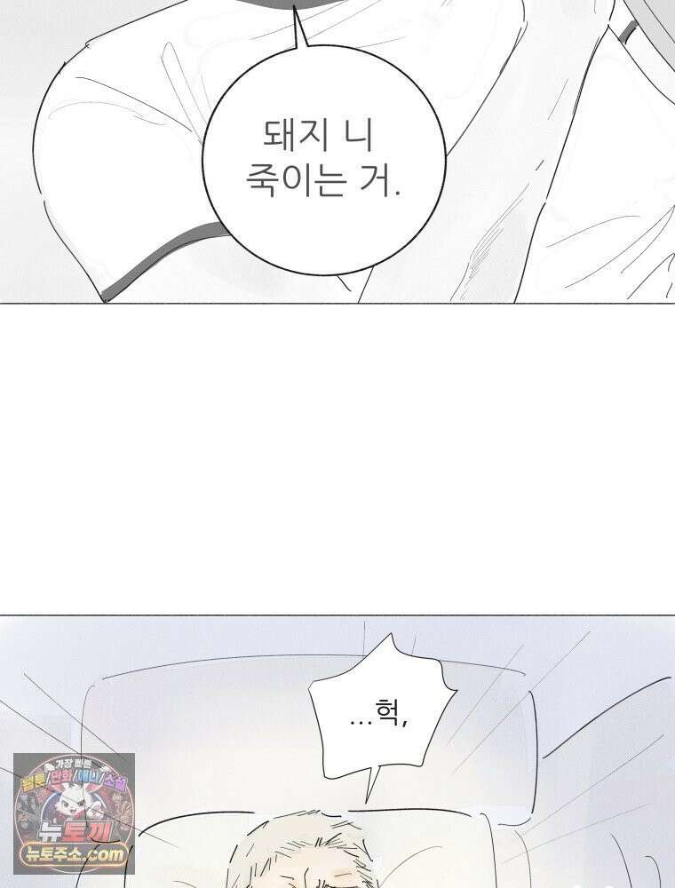 생각해볼게 ＃36． 훈육의 이론과 실제 7