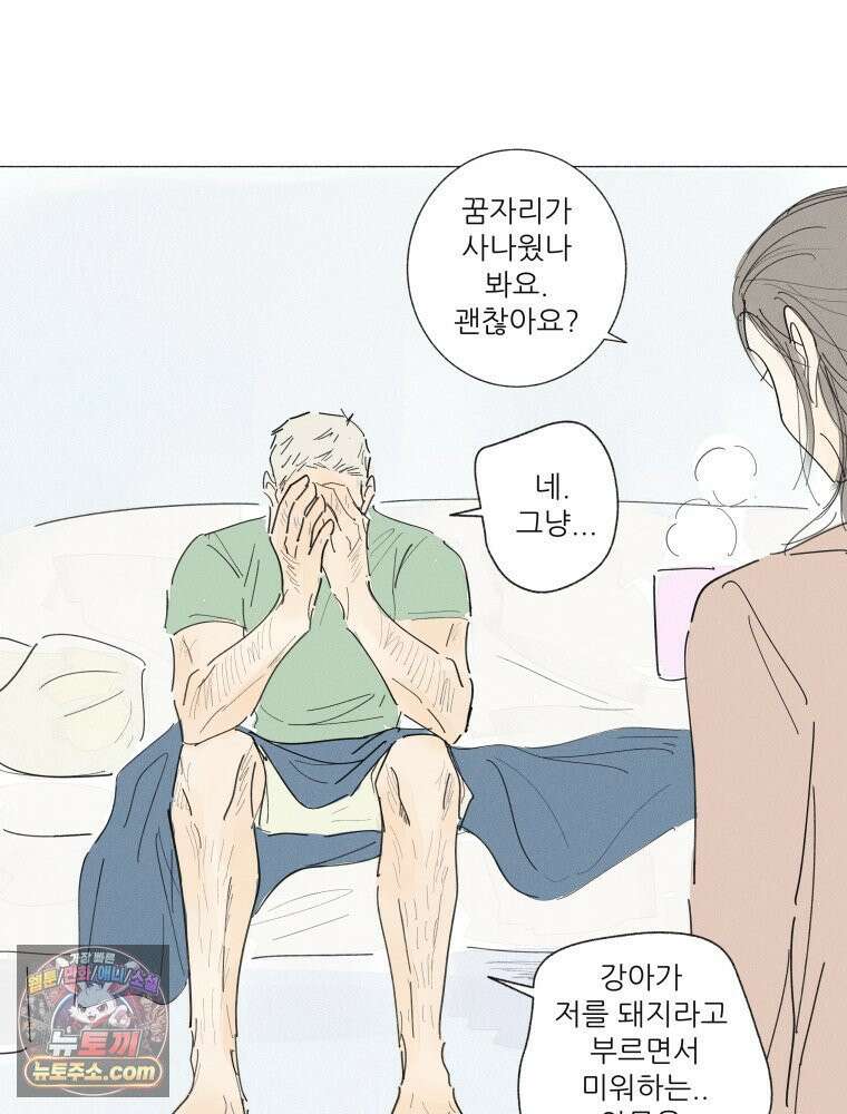 생각해볼게 ＃36． 훈육의 이론과 실제 9