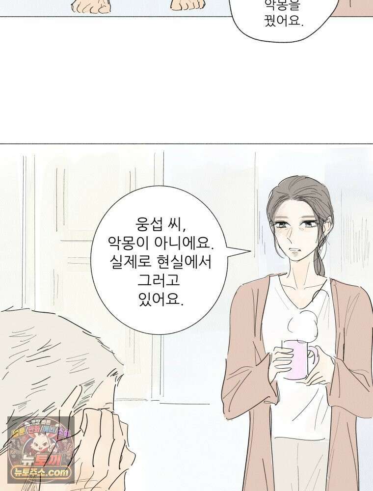 생각해볼게 ＃36． 훈육의 이론과 실제 10