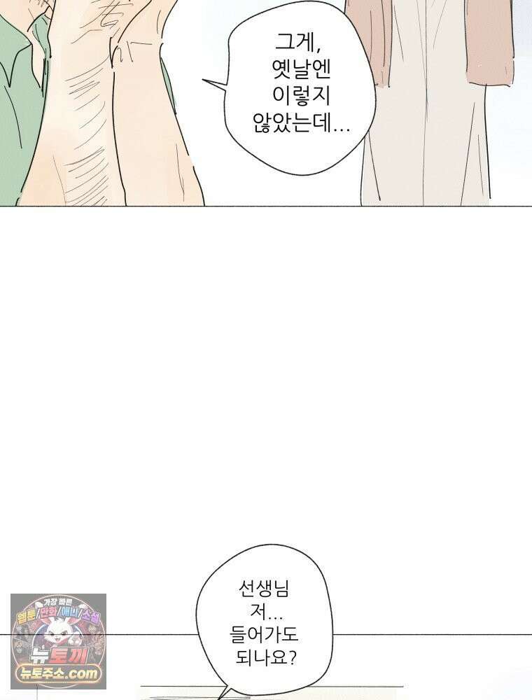 생각해볼게 ＃36． 훈육의 이론과 실제 11