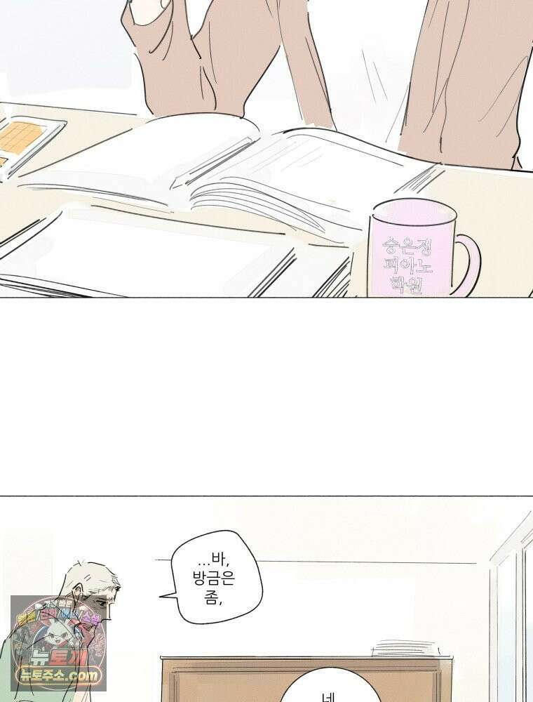 생각해볼게 ＃36． 훈육의 이론과 실제 16