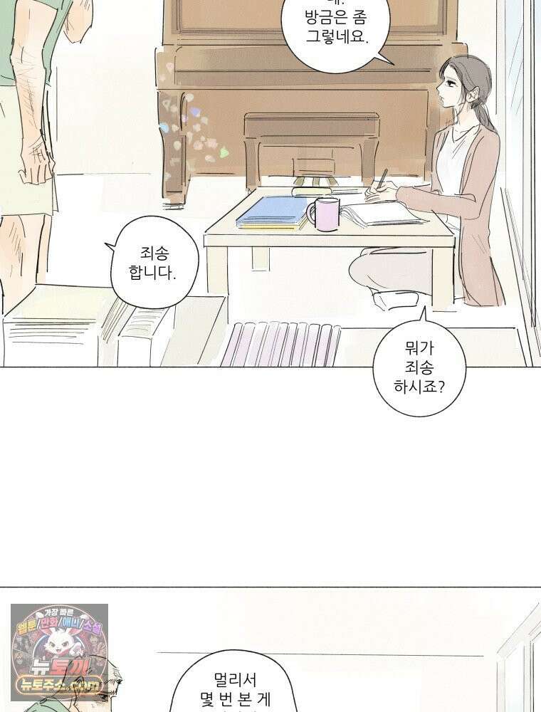 생각해볼게 ＃36． 훈육의 이론과 실제 17