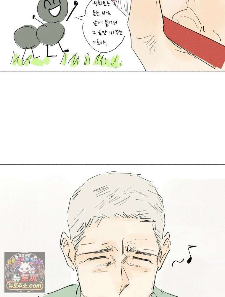 생각해볼게 ＃36． 훈육의 이론과 실제 22