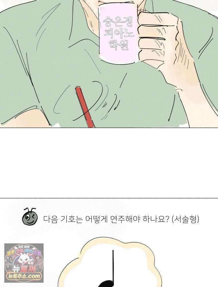 생각해볼게 ＃36． 훈육의 이론과 실제 23