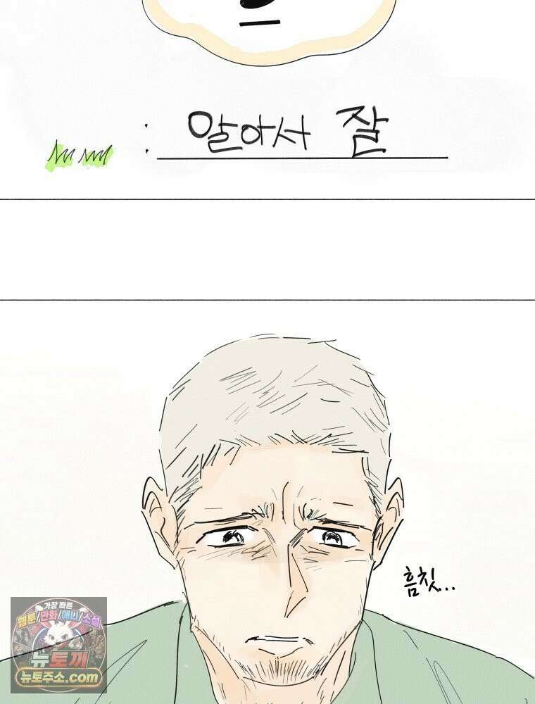 생각해볼게 ＃36． 훈육의 이론과 실제 24