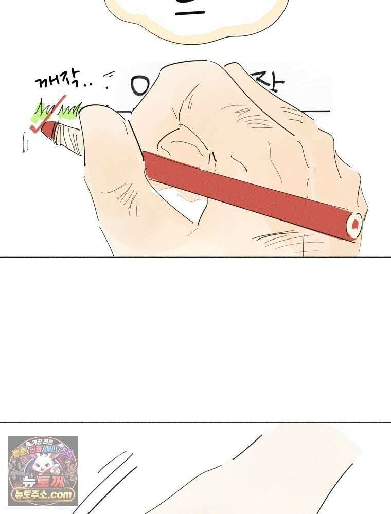 생각해볼게 ＃36． 훈육의 이론과 실제 27