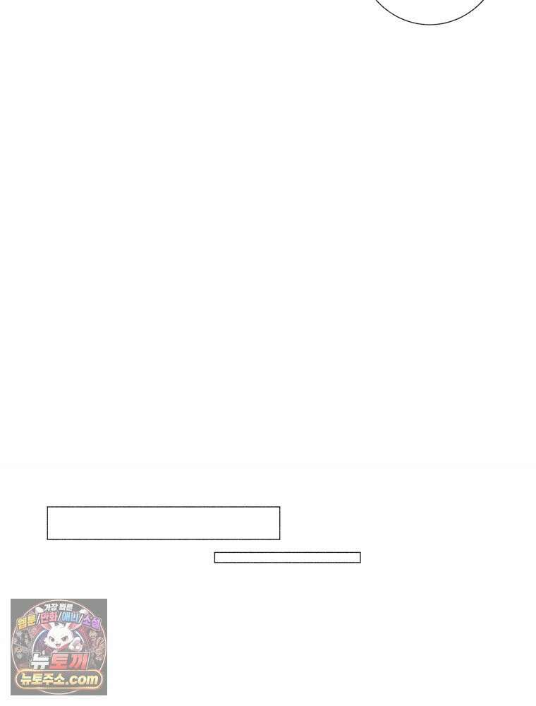 생각해볼게 ＃36． 훈육의 이론과 실제 43