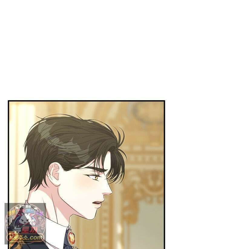 늑대 대공의 반려인간 67화 7