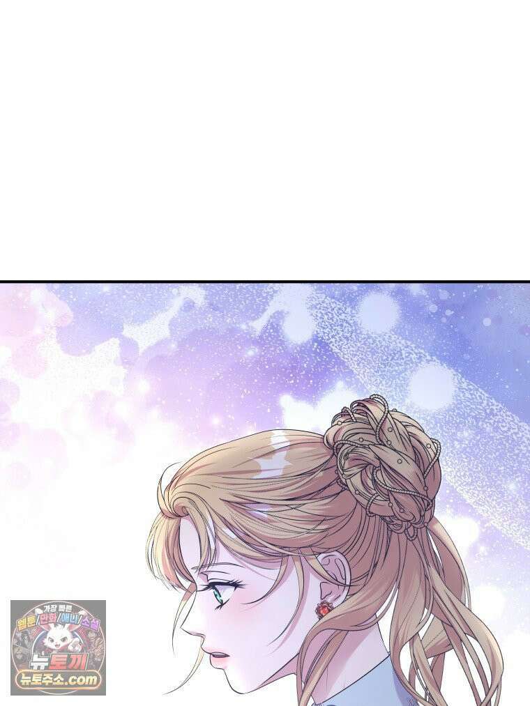 늑대 대공의 반려인간 67화 53