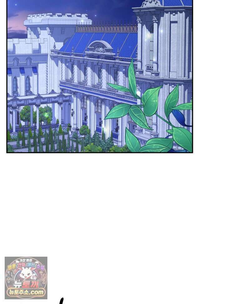 늑대 대공의 반려인간 67화 141