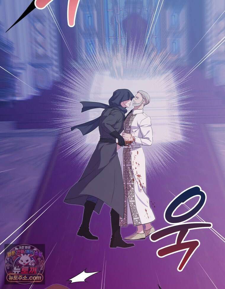 늑대 대공의 반려인간 67화 144