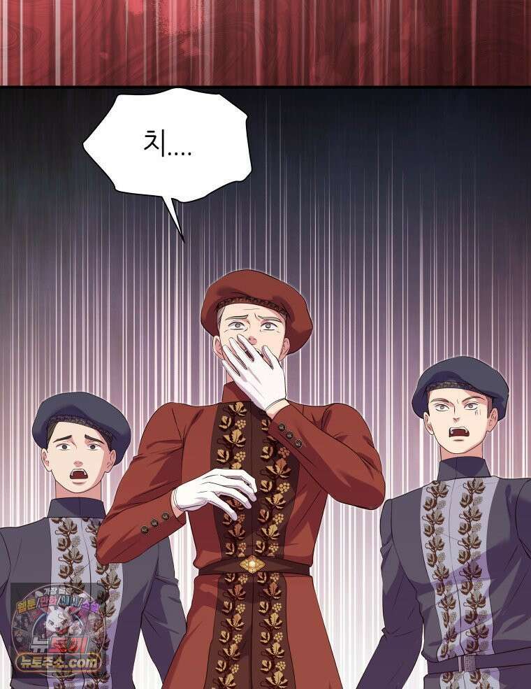 늑대 대공의 반려인간 67화 147