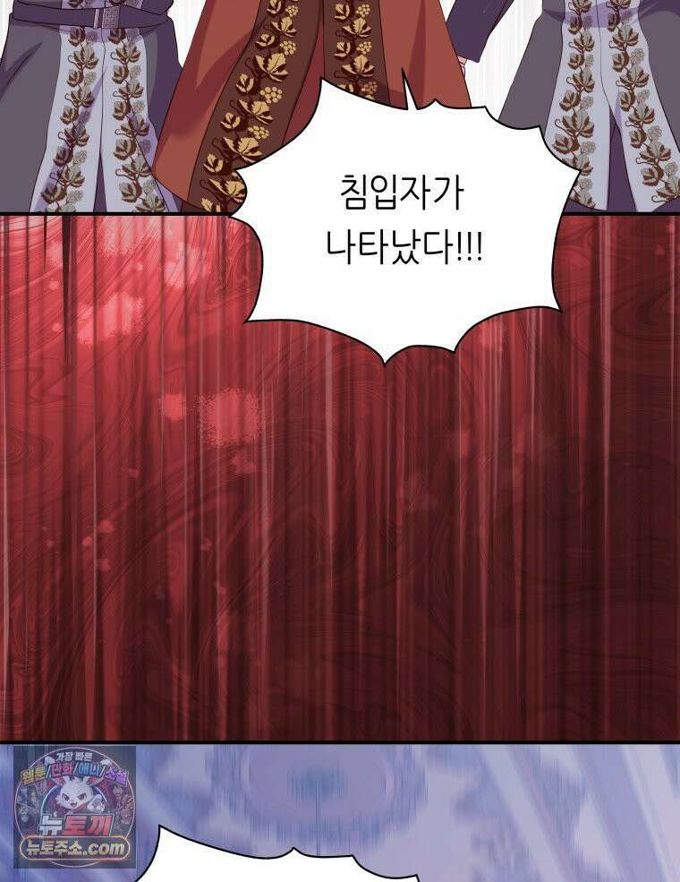 늑대 대공의 반려인간 67화 148