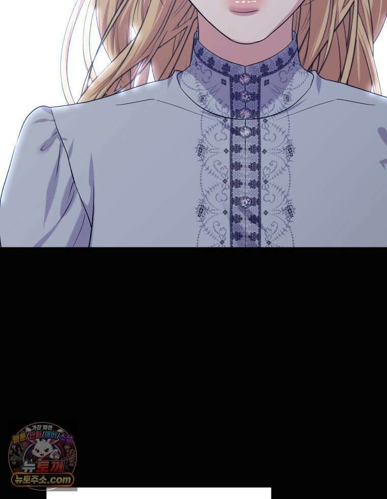 늑대 대공의 반려인간 77화 7