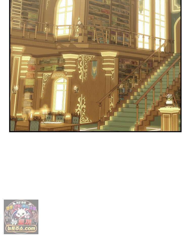 늑대 대공의 반려인간 77화 11