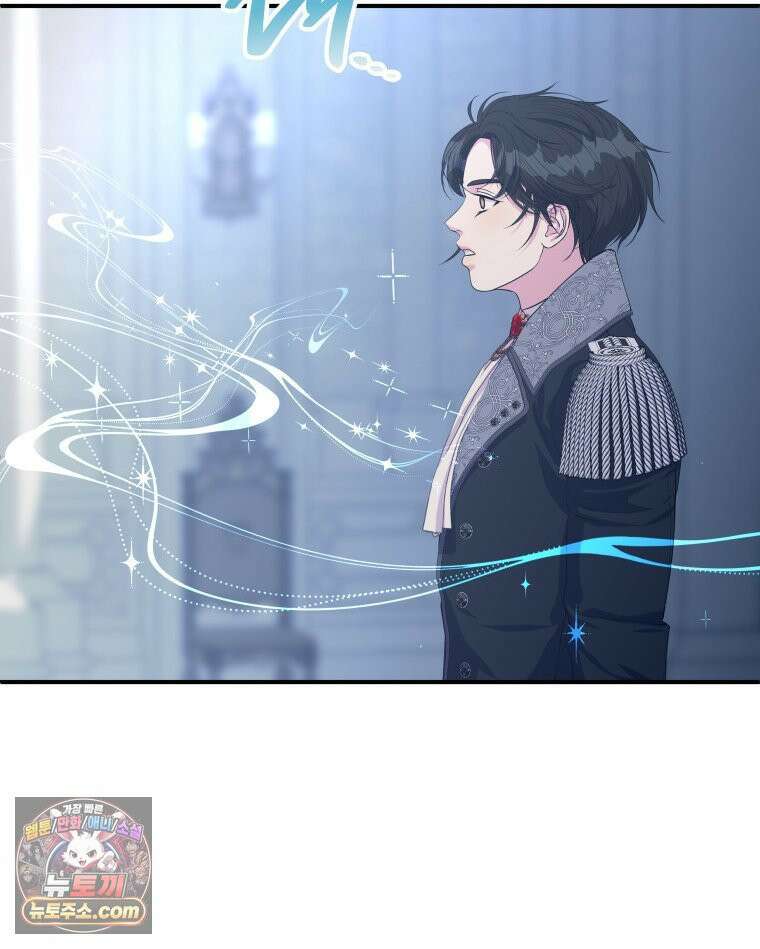 늑대 대공의 반려인간 87화 11