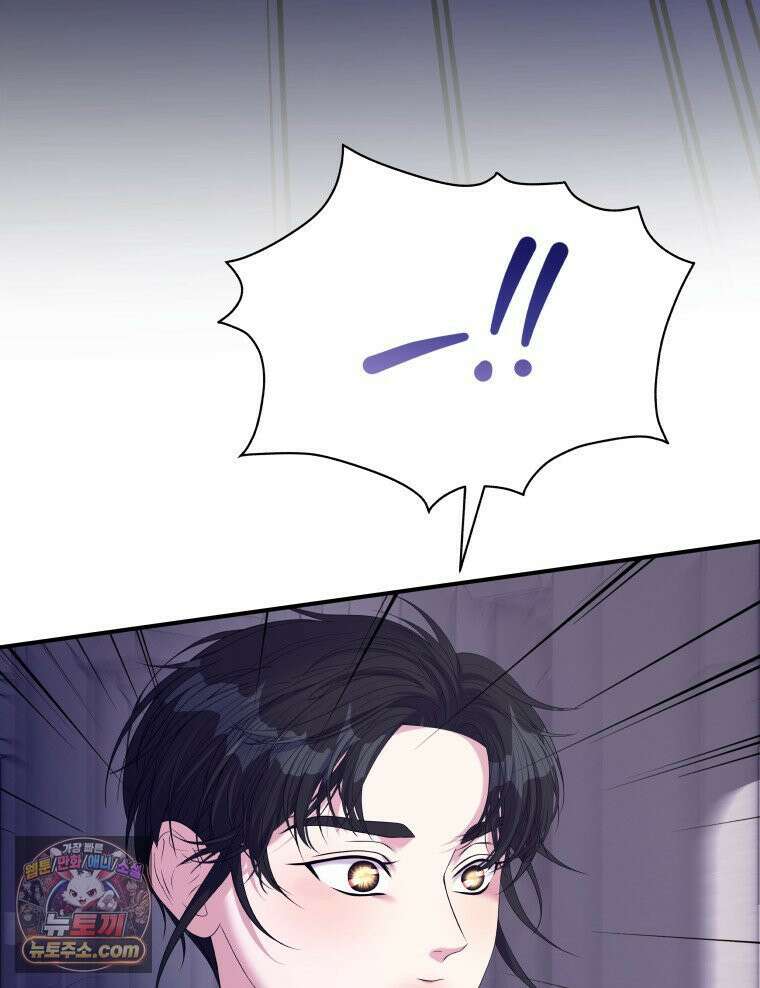 늑대 대공의 반려인간 87화 32