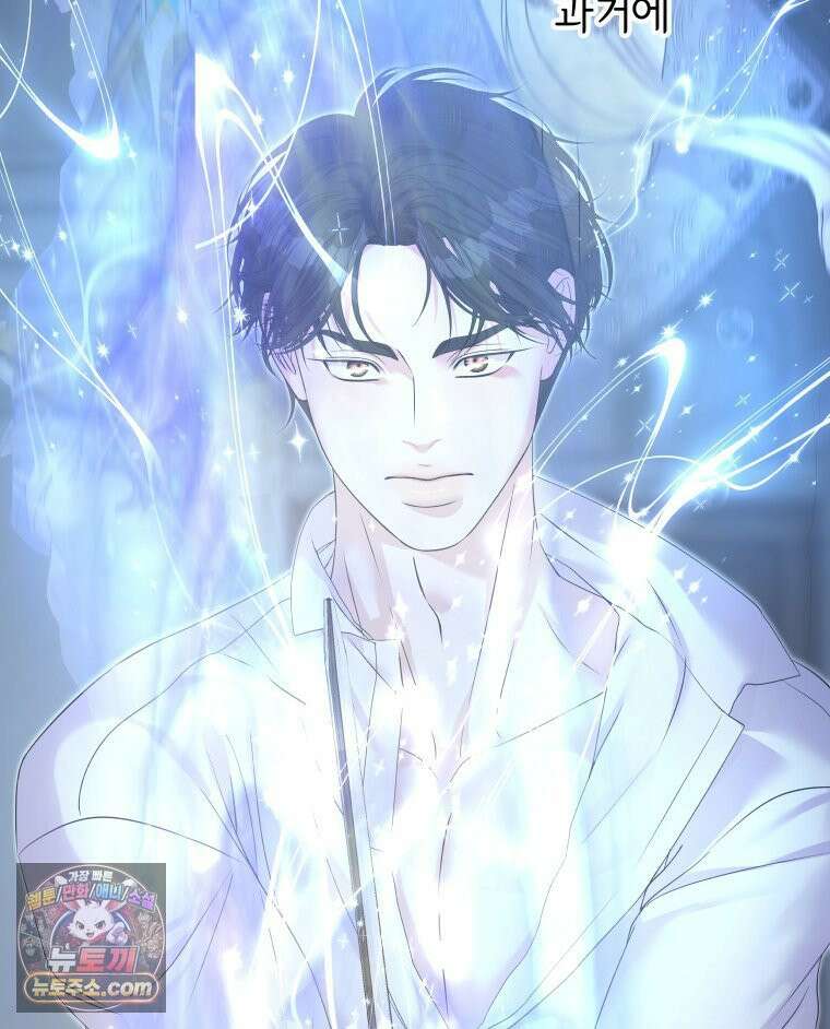 늑대 대공의 반려인간 87화 53