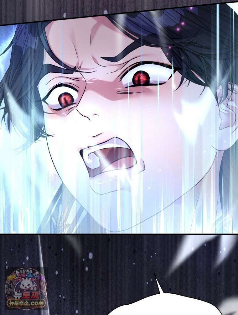 늑대 대공의 반려인간 87화 66