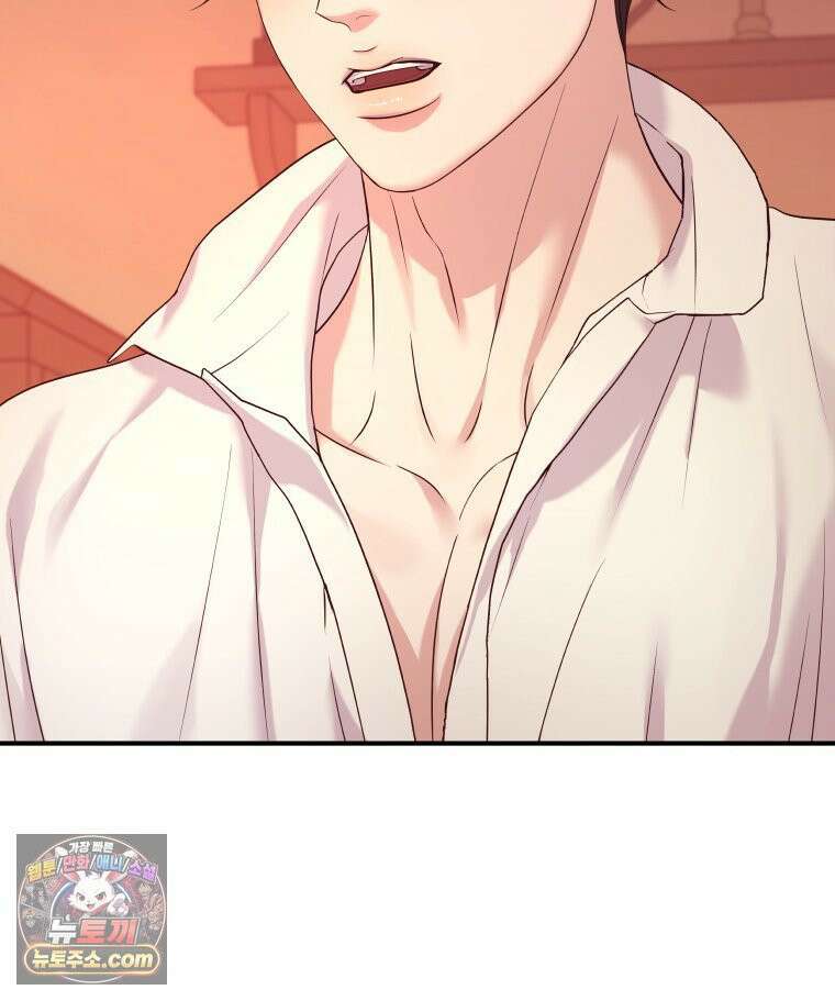 늑대 대공의 반려인간 87화 88