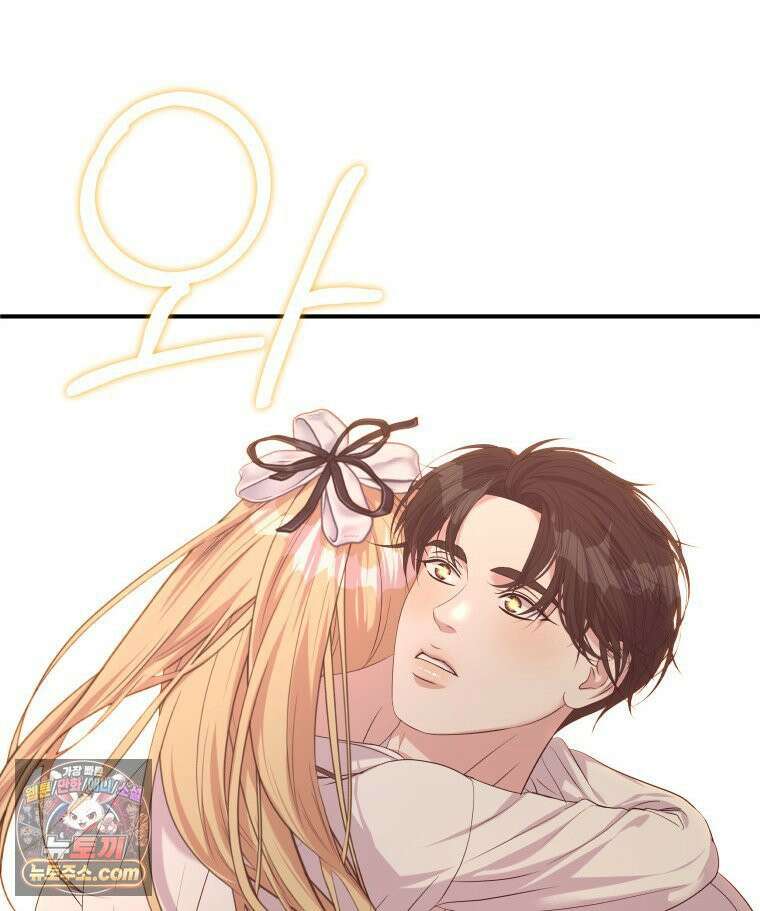 늑대 대공의 반려인간 87화 93
