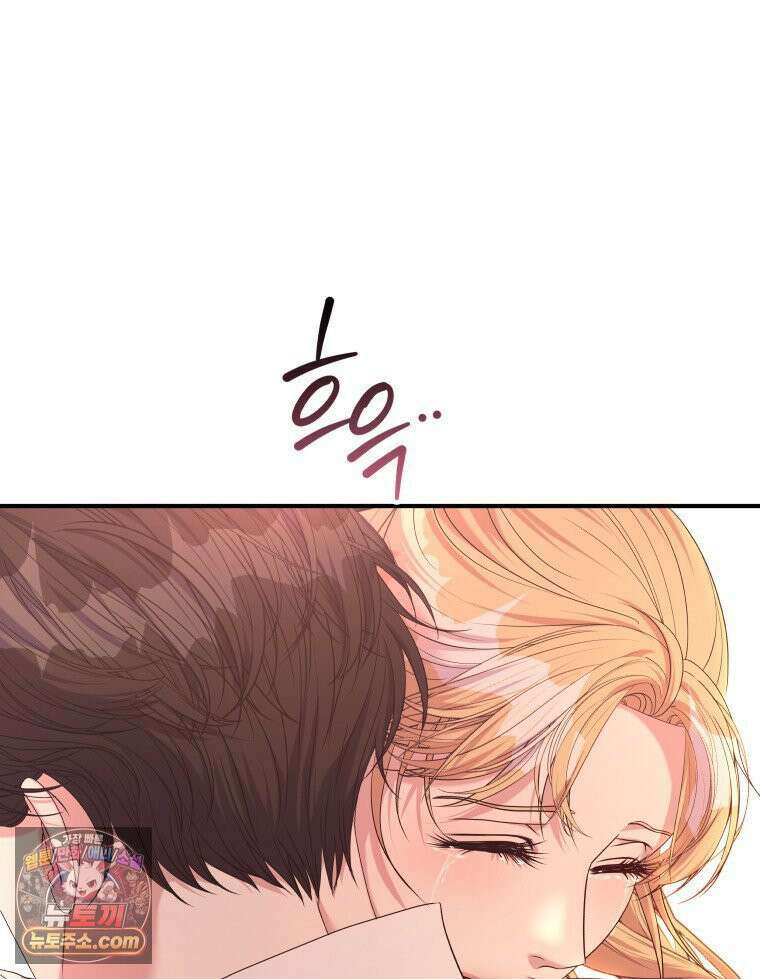 늑대 대공의 반려인간 87화 95