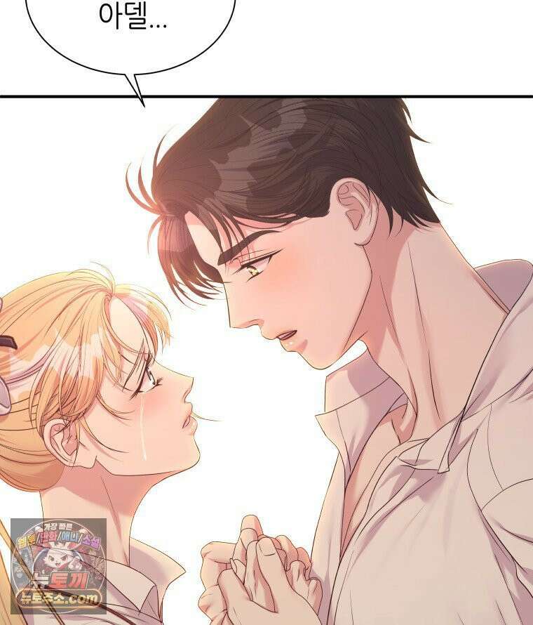 늑대 대공의 반려인간 87화 104