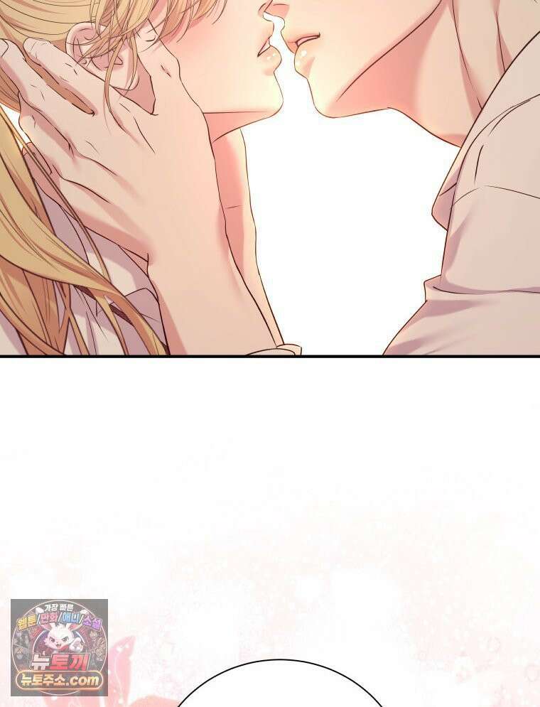 늑대 대공의 반려인간 87화 118