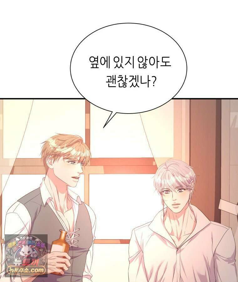늑대 대공의 반려인간 87화 126