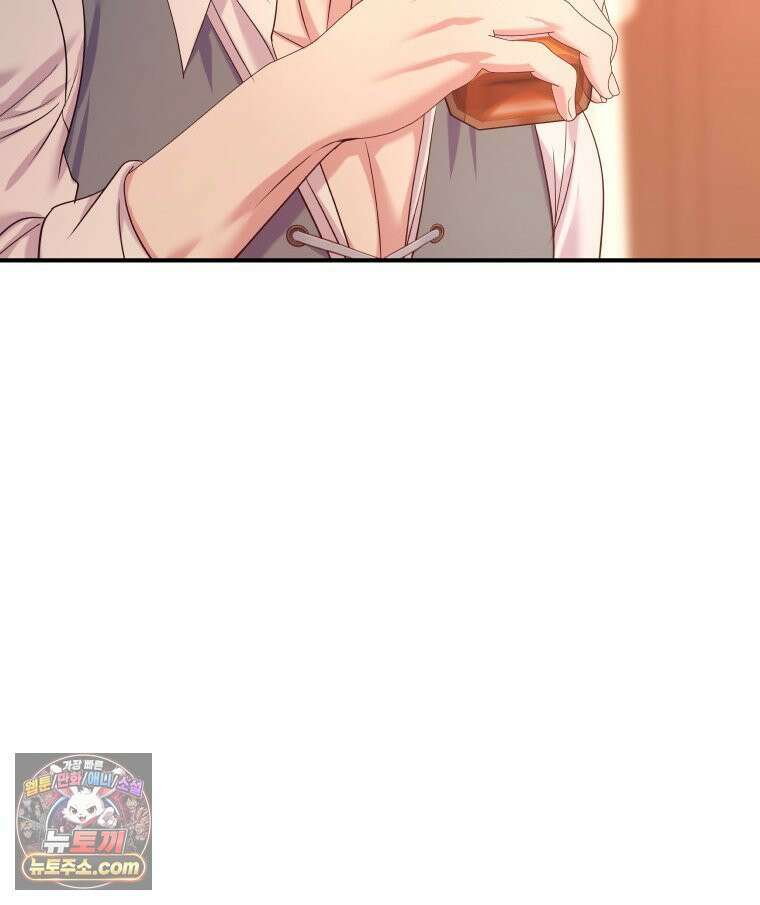 늑대 대공의 반려인간 87화 129