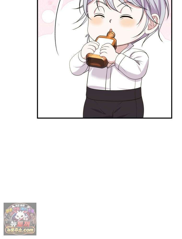 늑대 대공의 반려인간 87화 132